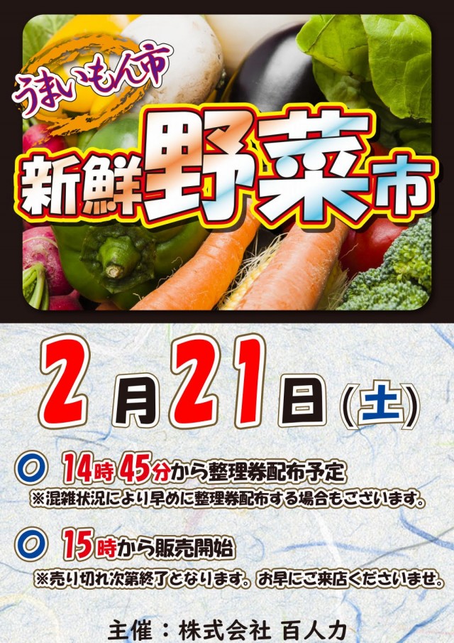 玉ちゃん倶楽部の最新情報画像