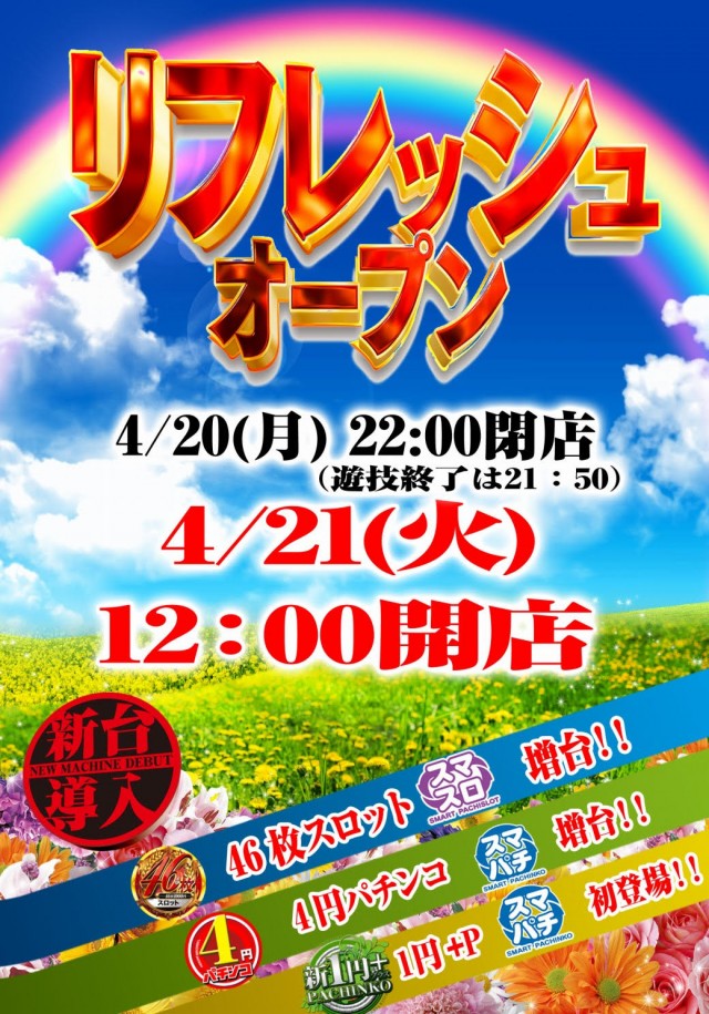 玉ちゃん倶楽部の最新情報画像