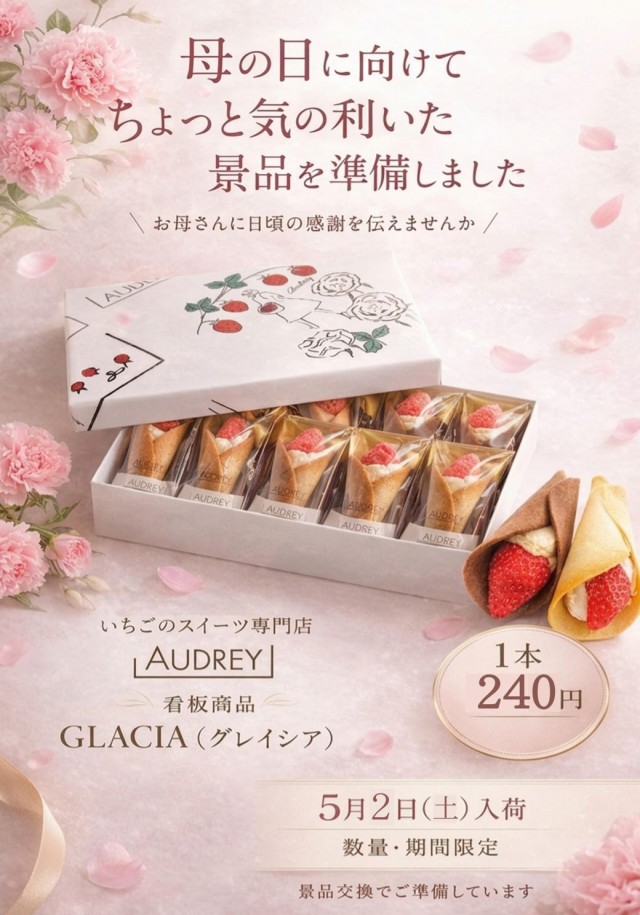 玉ちゃん倶楽部の最新情報画像