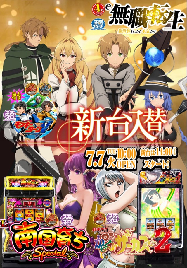 玉ちゃん倶楽部の最新情報画像