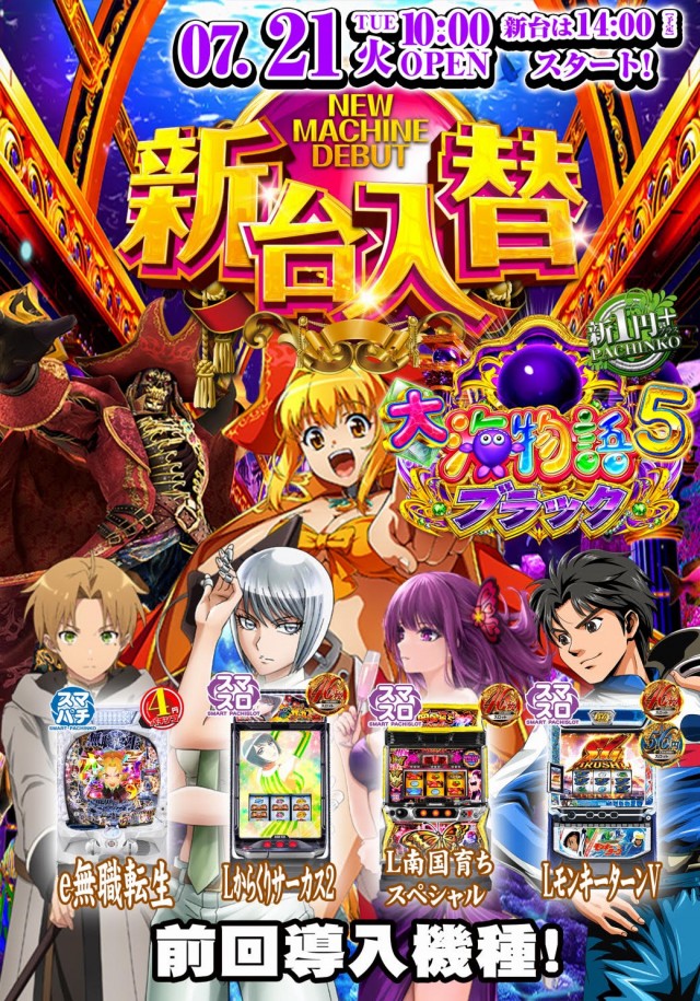 玉ちゃん倶楽部の最新情報画像