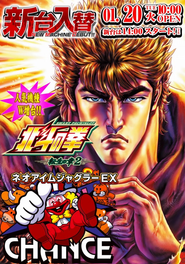 玉ちゃん倶楽部の最新情報画像