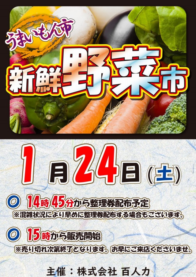 玉ちゃん倶楽部の最新情報画像