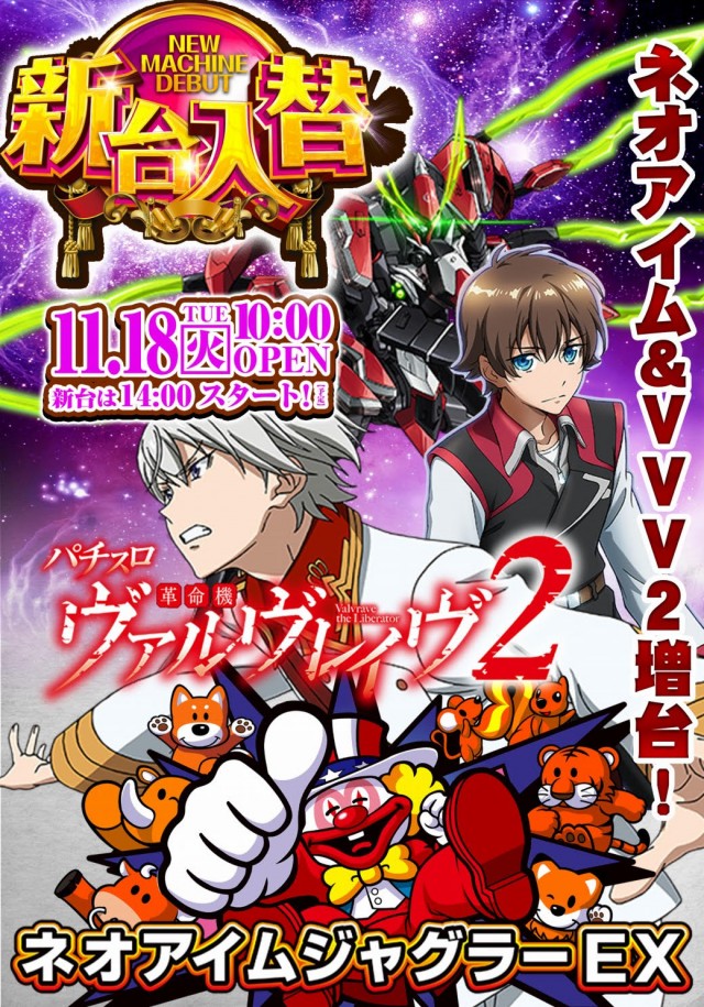 玉ちゃん倶楽部の最新情報画像