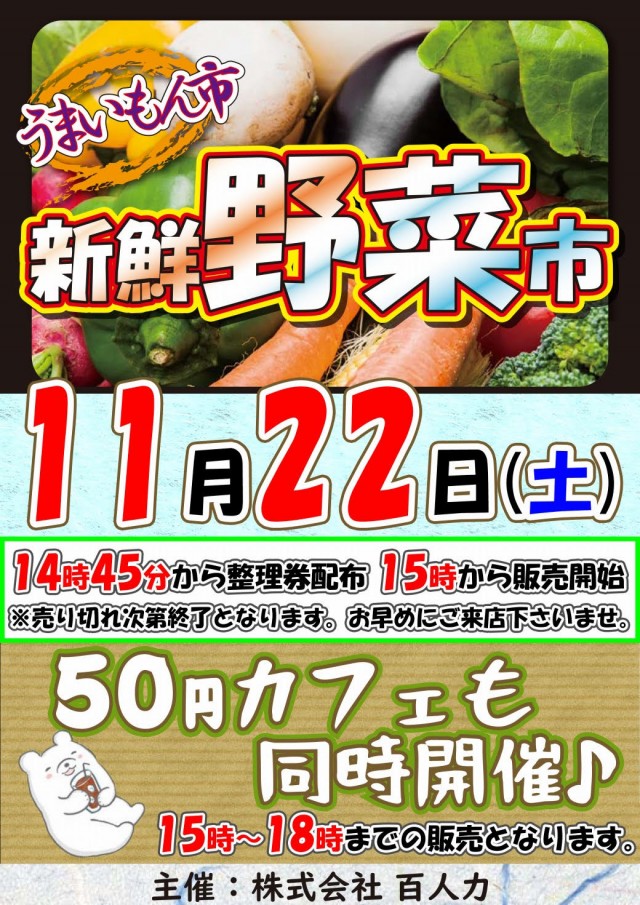 玉ちゃん倶楽部の最新情報画像