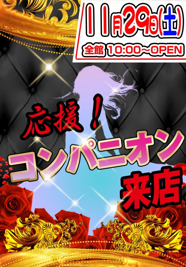 玉ちゃん倶楽部の最新情報画像