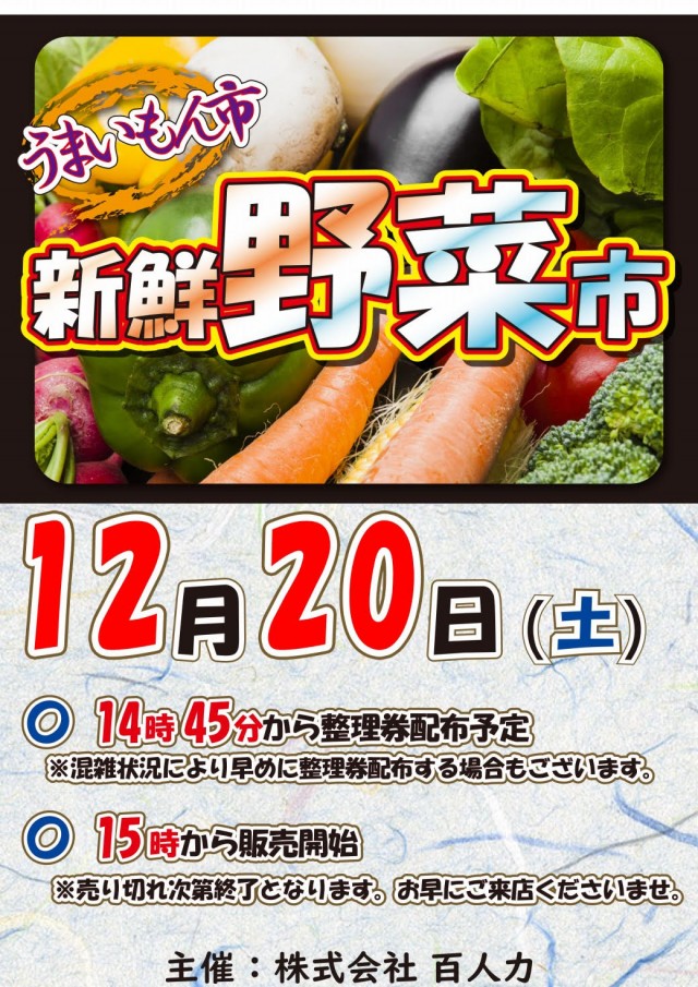 玉ちゃん倶楽部の最新情報画像