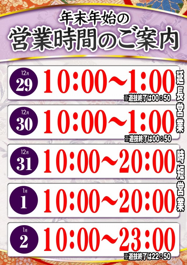 玉ちゃん倶楽部の最新情報画像