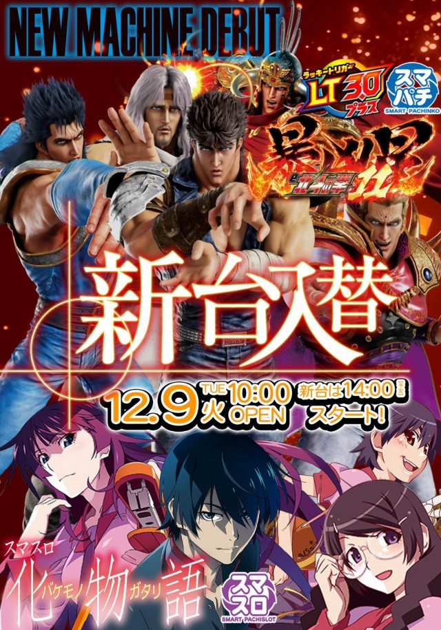 玉ちゃん倶楽部の最新情報画像