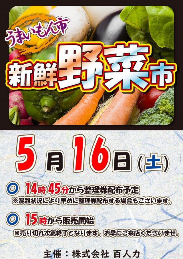 玉ちゃん倶楽部の最新情報画像