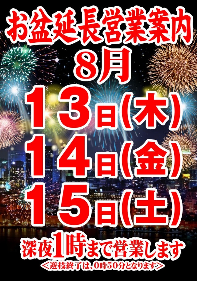 玉ちゃん倶楽部の最新情報画像