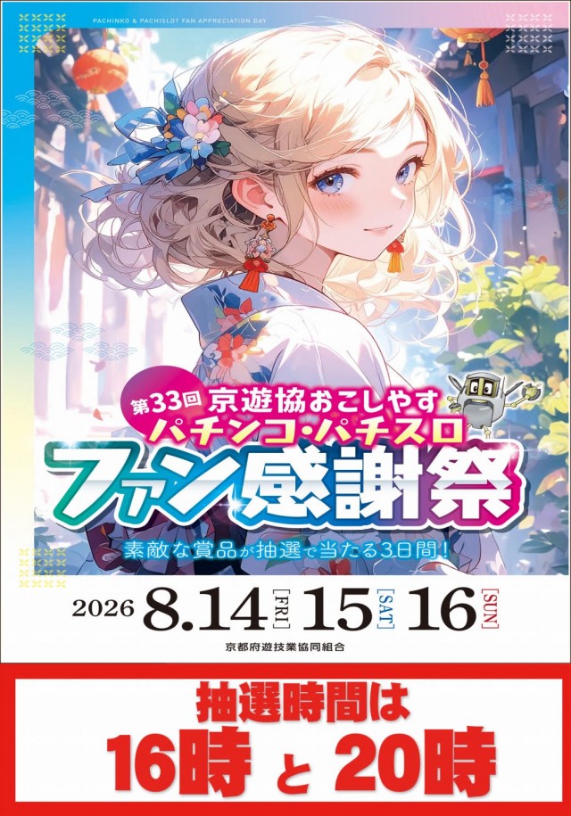 玉ちゃん倶楽部の最新情報画像
