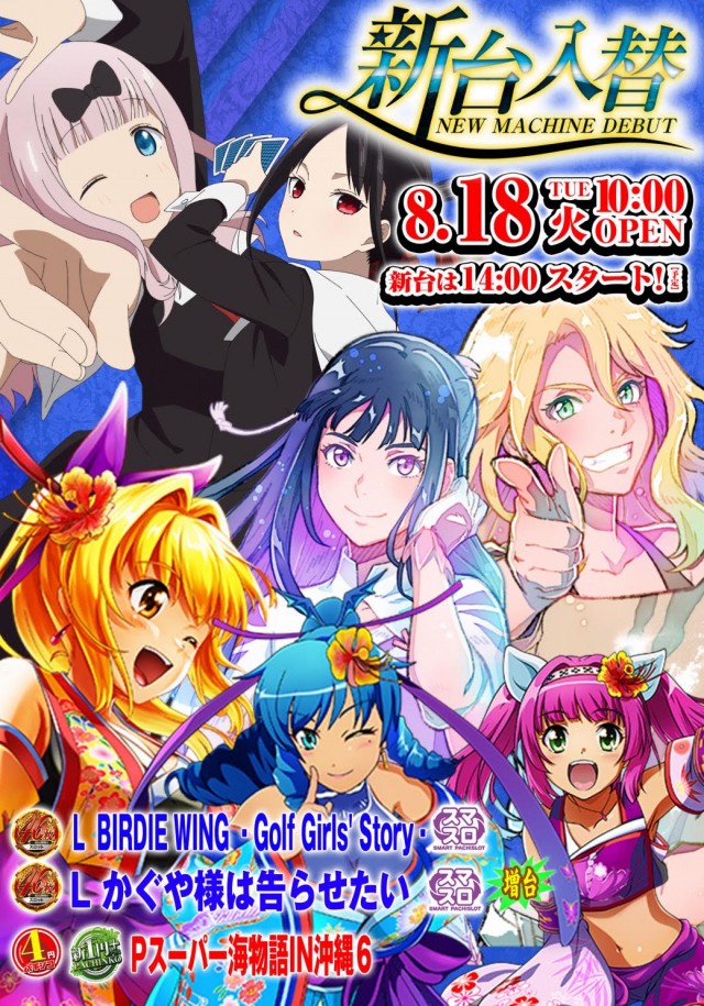 玉ちゃん倶楽部の最新情報画像