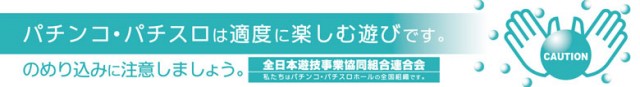 嵯峨野ラッキーの最新情報画像