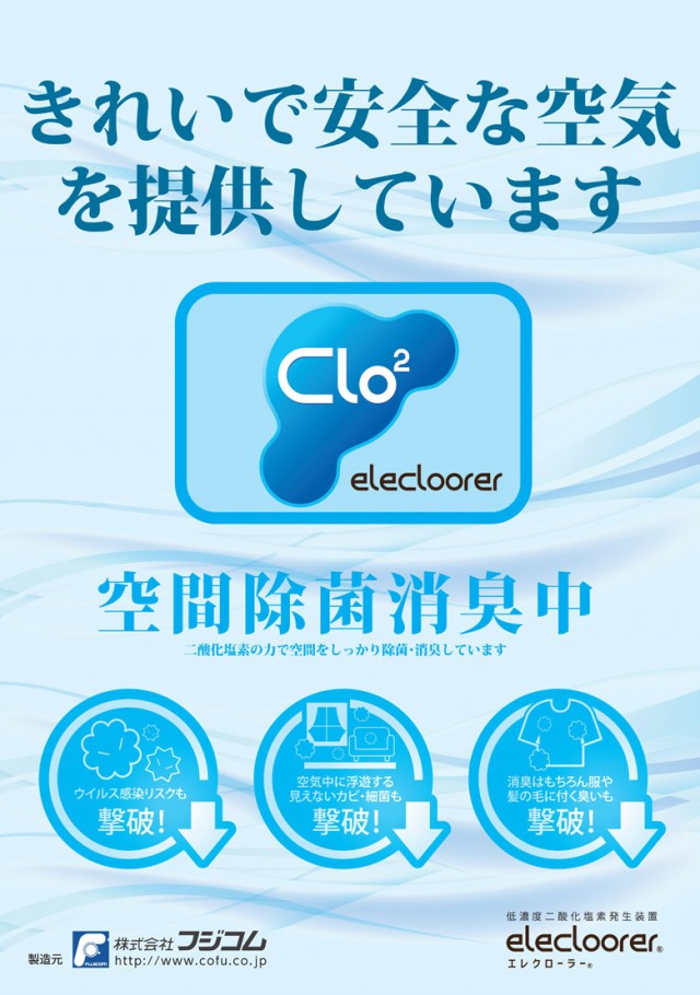 嵯峨野ラッキーの最新情報画像