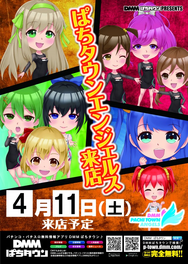 スーパードーム西院店の最新情報画像