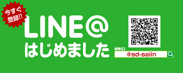 スーパードーム西院店の最新情報画像