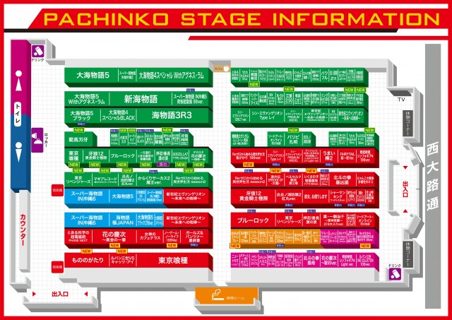 スーパードーム西院店の最新情報画像