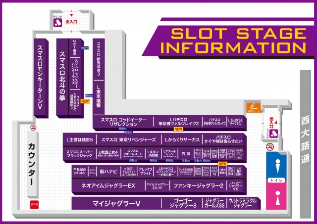 スーパードーム西院店の最新情報画像