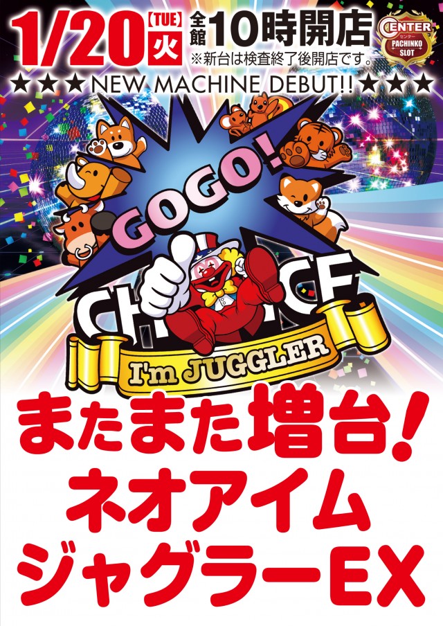 伏見センターの最新情報画像