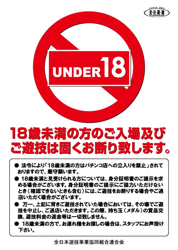 伏見センターの最新情報画像