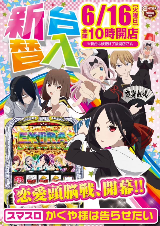 伏見センターの最新情報画像