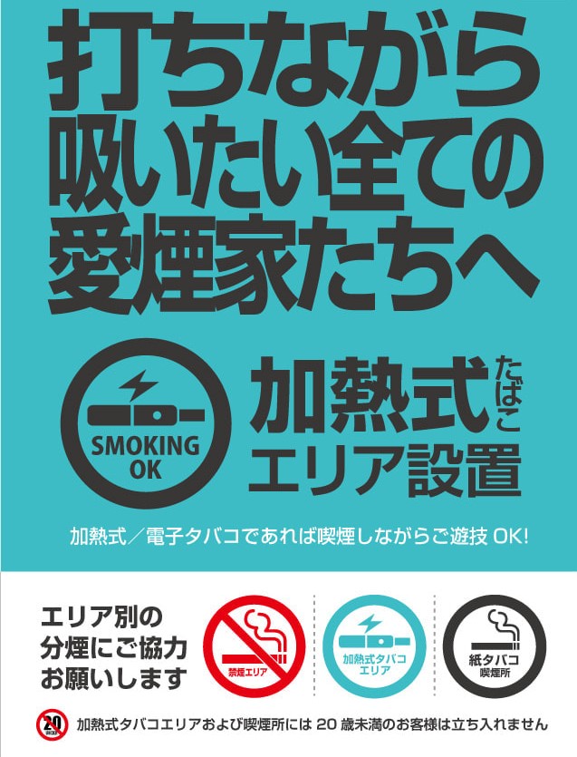 伏見センターの最新情報画像