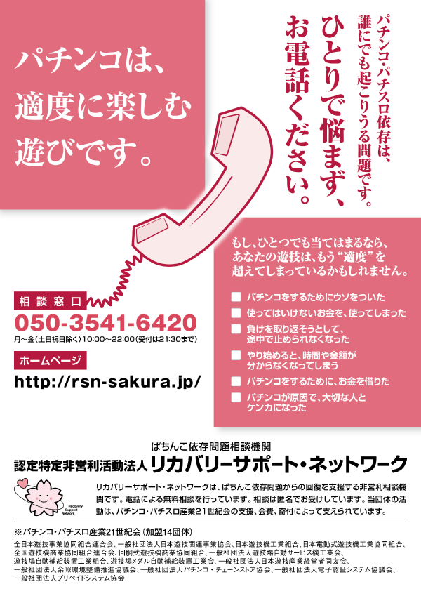 伏見センターの最新情報画像