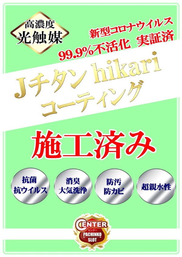 伏見センターの最新情報画像