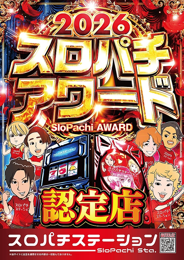 スーパードーム新堀川店の最新情報画像