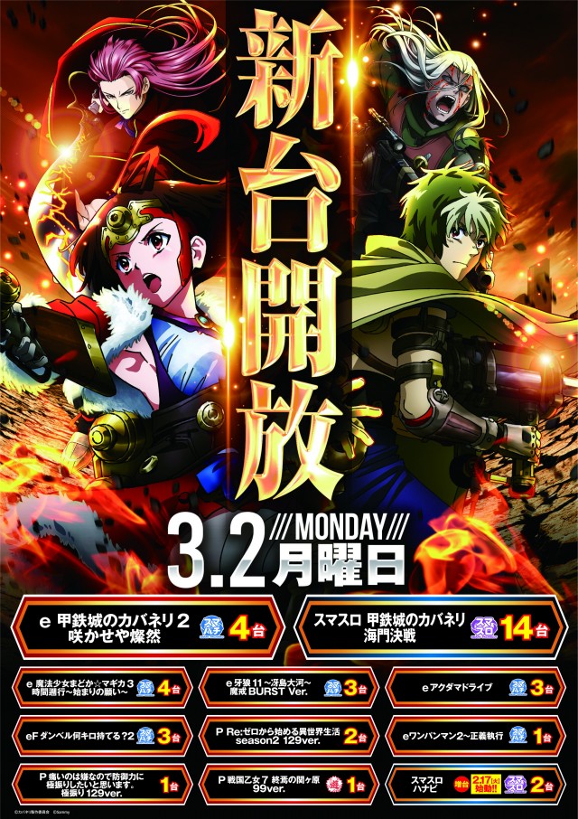 スーパードーム新堀川店の最新情報画像