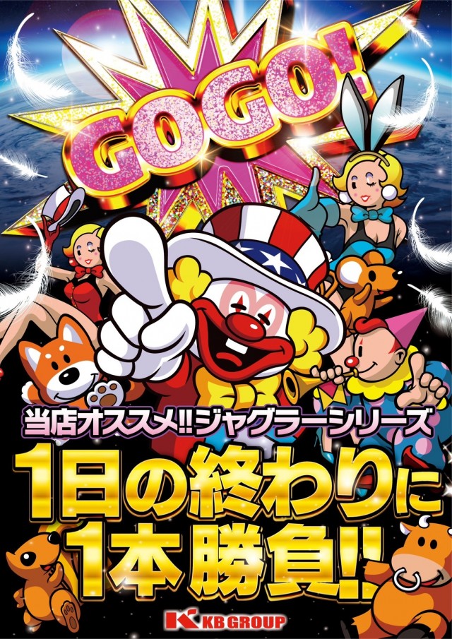 山科センターの最新情報画像