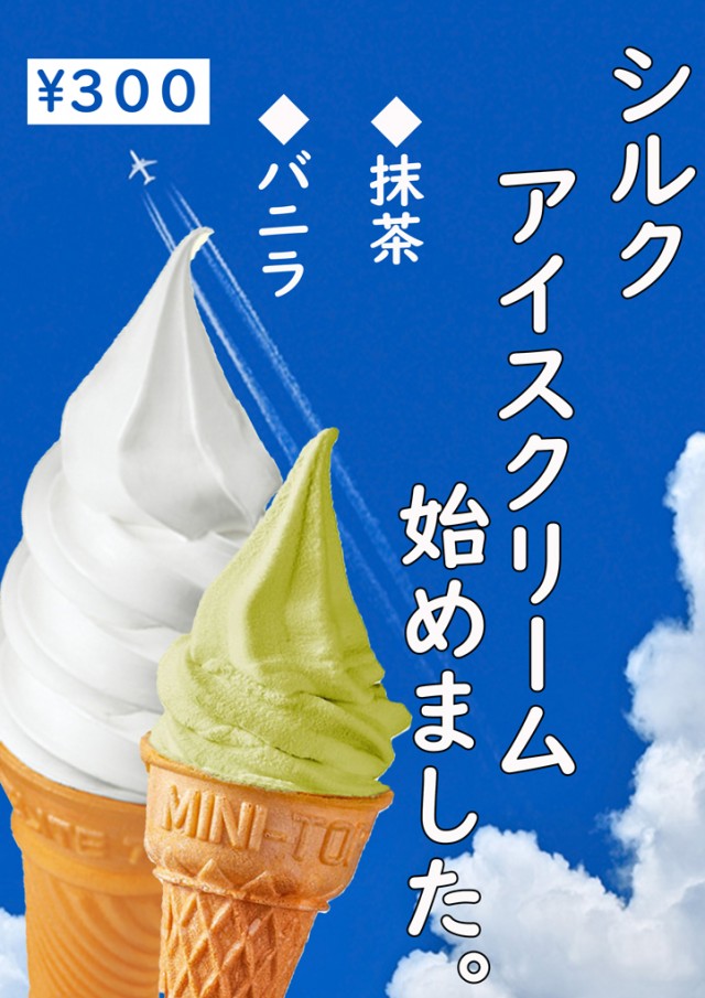 ダイアナ山科店の最新情報画像