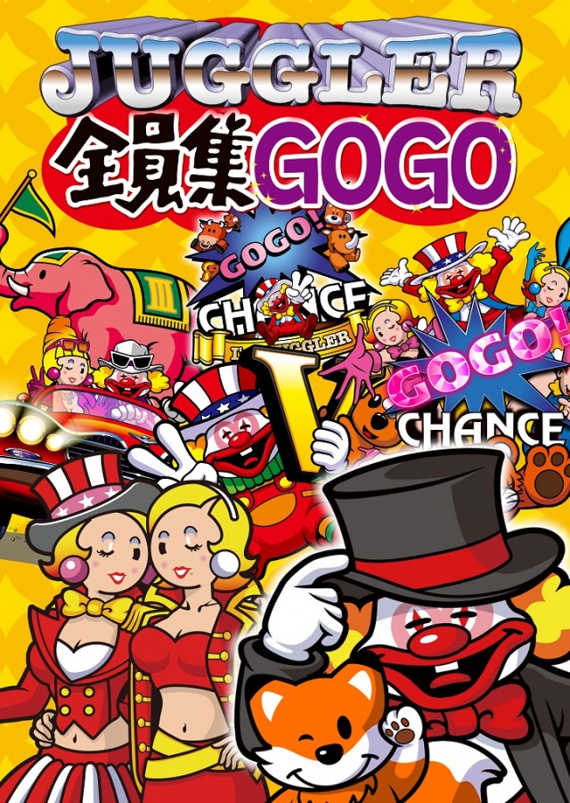 ダイアナ山科店の最新情報画像