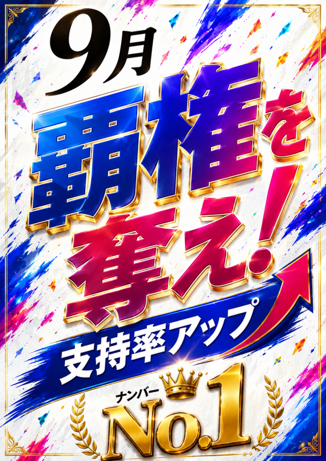 山科KBホールの最新情報画像