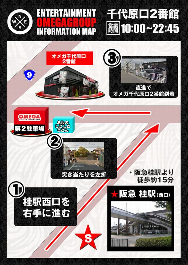 オメガ千代原口2番館の最新情報画像