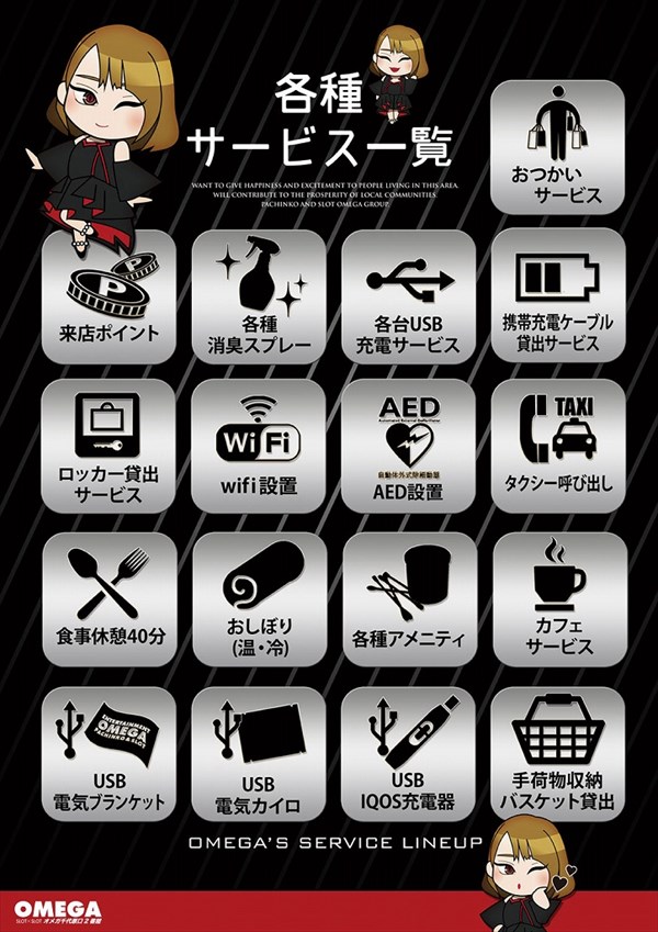 オメガ千代原口2番館の最新情報画像