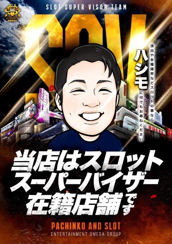 オメガ千代原口2番館の最新情報画像