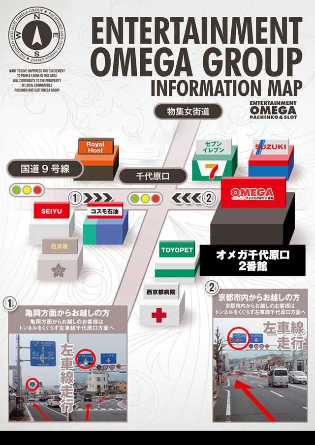 オメガ千代原口2番館の最新情報画像
