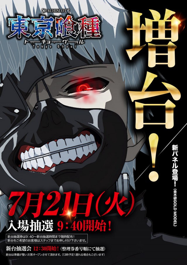 オメガ千代原口2番館の最新情報画像