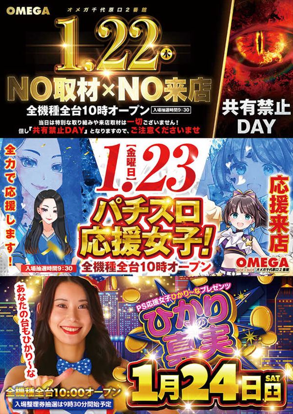 オメガ千代原口2番館の最新情報画像