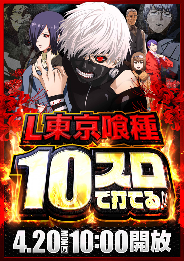 ヤング福知山店の最新情報画像