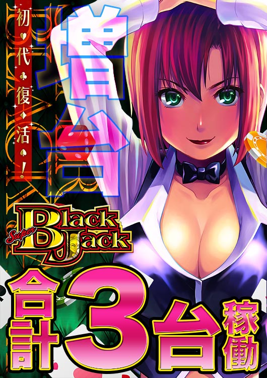 Gストーリー500の最新情報画像