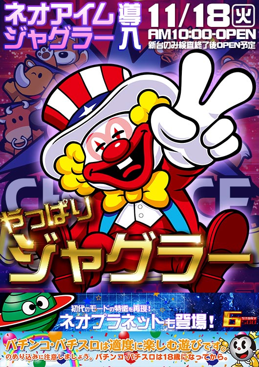 Gストーリー500の最新情報画像