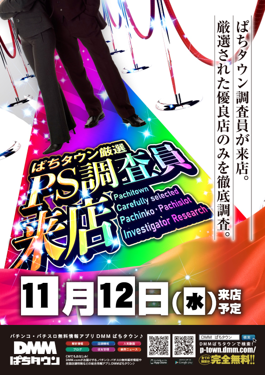 Gストーリー500の最新情報画像