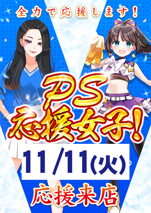 Gストーリー500の最新情報画像