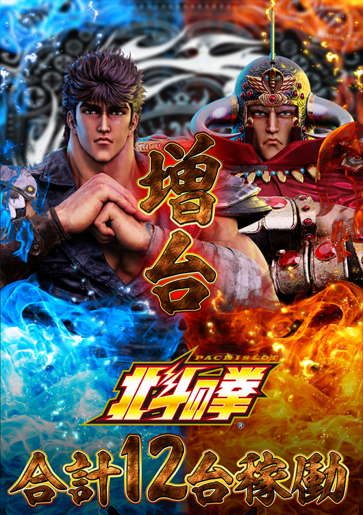 Gストーリー500の最新情報画像