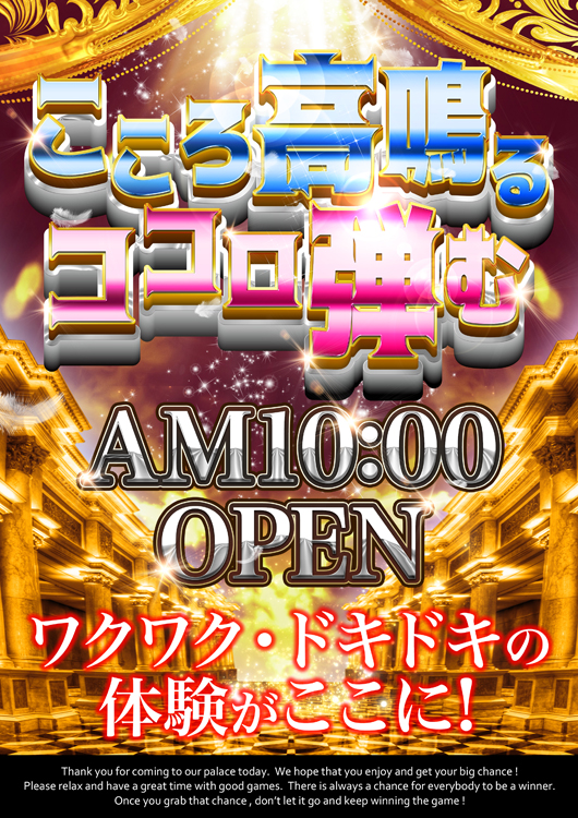 Gストーリー500の最新情報画像