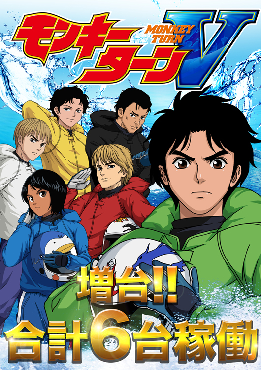 Gストーリー500の最新情報画像