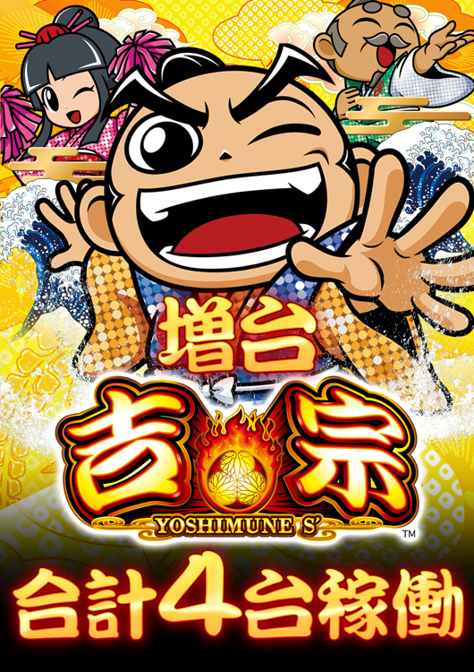 Gストーリー500の最新情報画像